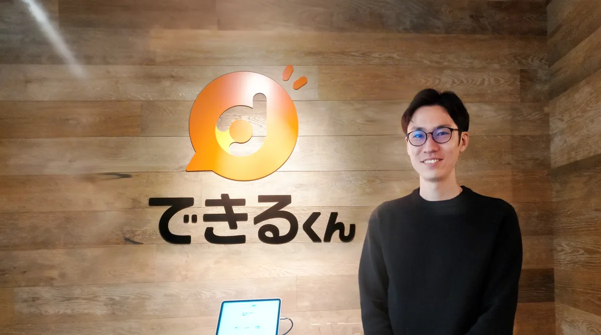 株式会社できるくんの導入事例：LP制作を15分に短縮、需要拡大に応えるAIエージェント開発