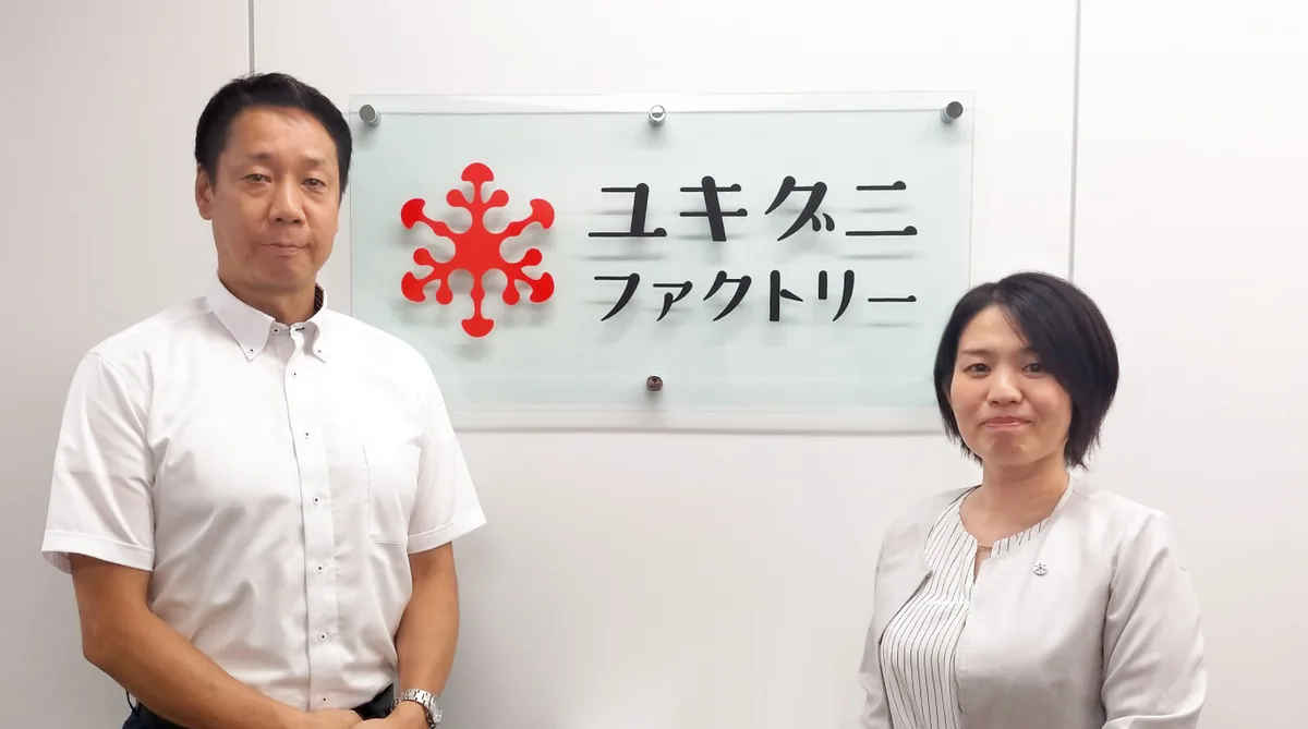 ユキグニファクトリー株式会社の導入事例：AI活用を組織文化へ。グループウェア連携型AIエージェントによる社内変革の第一歩